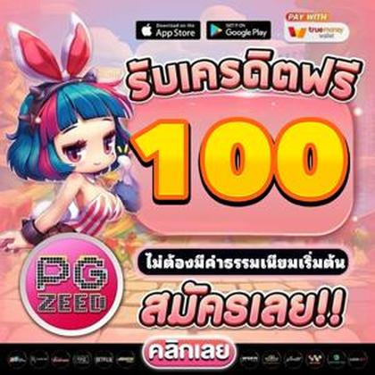 Cartela De Bingo Sulit777